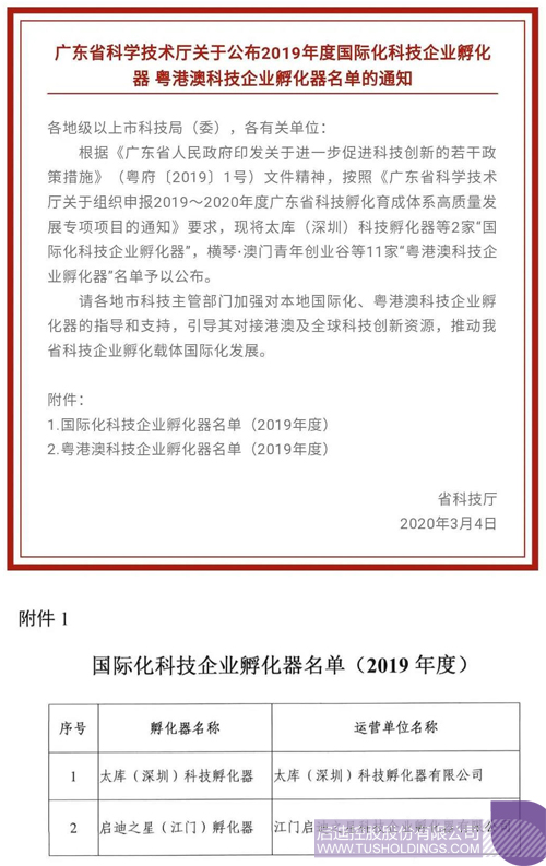 1583458995296062.jpg 44.jpg