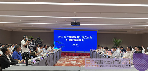 1624267619532207.jpg 洽谈会网站 拷贝.jpg