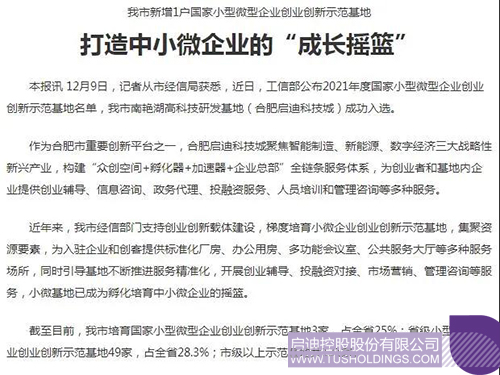 1639364816743211.jpg 微信图片_20211213110335cc.jpg