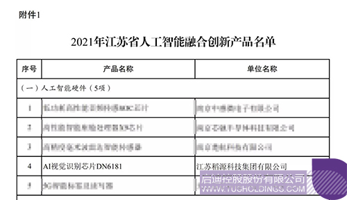 1640748633272361.jpg 1c.jpg