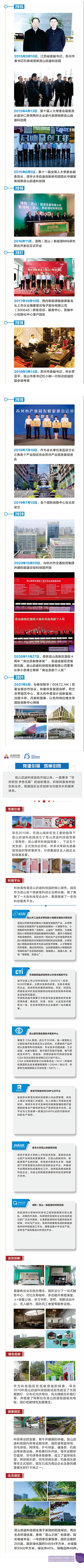 1640839830417433.jpg 11-15.jpg