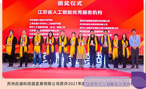 1640933298496841.jpg 微信图片_20211231141359c.jpg