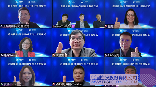 1647841074580580.jpg 微信图片_20220321125712c.jpg