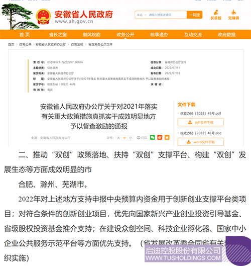 1658477917640666.jpg 11c.jpg