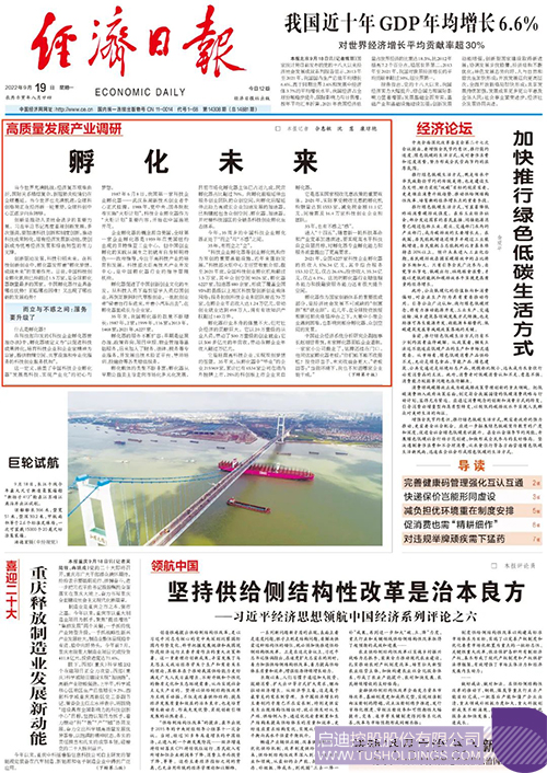 1663571397483754.jpg 微信图片_20220919150453c.jpg