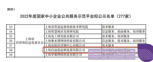 1668610437702151.jpg 1.jpg