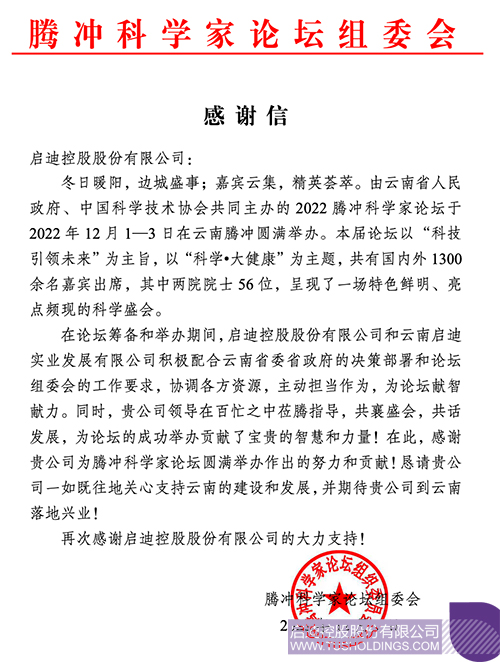 1670466783427132.jpg 微信图片_20221208102917c.jpg