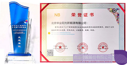 1679536261244307.jpg 微信图片_20230323094205c.jpg