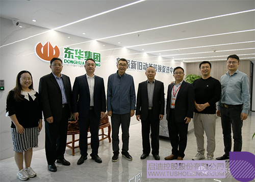 1680234160311463.jpg 微信图片_20230331112743c.jpg