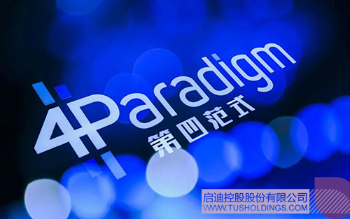 1695875087304462.jpg 微信图片_20230928121935c.jpg