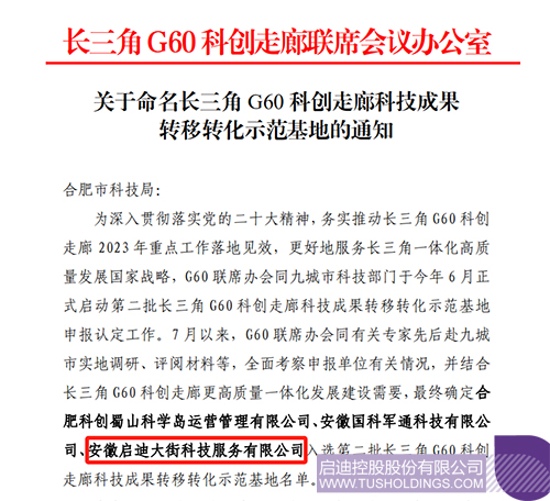 1698806083864334.jpg 微信图片_20231101102529c.jpg