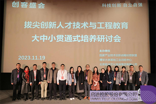 1700708600647860.jpg 微信图片_20231123105321c.jpg