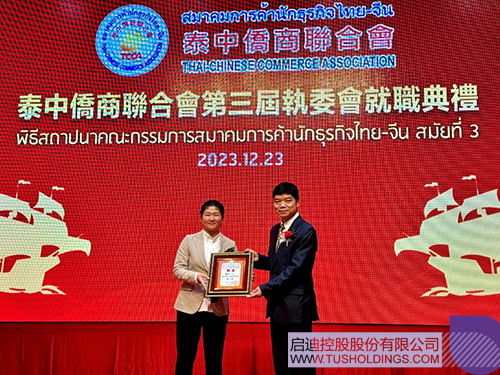 1703556388879676.jpg 微信图片_20231226100007c.jpg