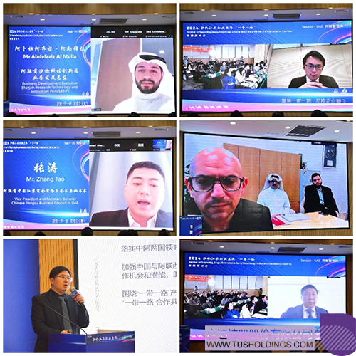 1706147881461370.jpg 微信图片_20240125093829c.jpg