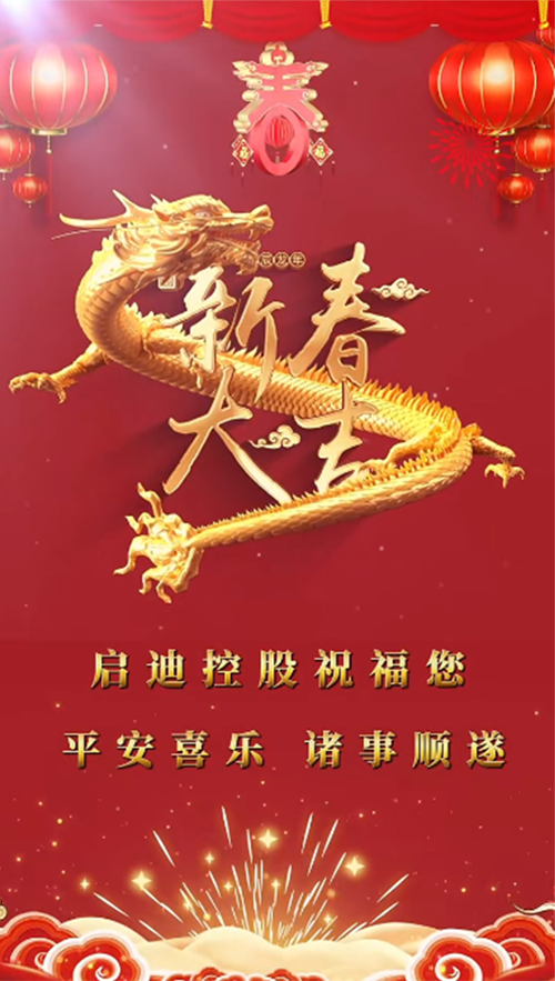 1707447799331186.png 微信图片_20240209105743cc.png