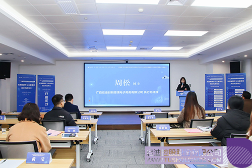 1709257958197580.jpg 微信图片_20240301094645c.jpg