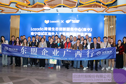 1709689990706744.jpg 微信图片_20240306094404c.jpg