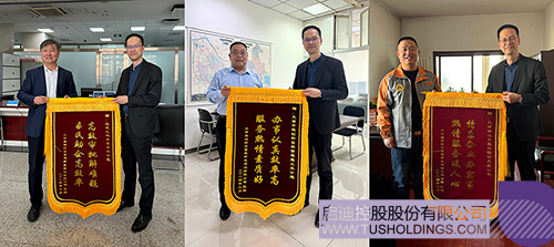 1710293364966132.jpg 微信图片_20240313092237c.jpg