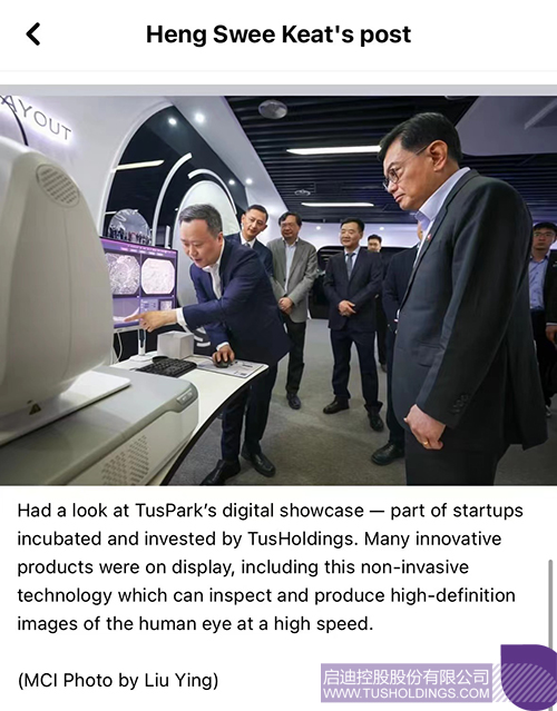 1716345928187956.jpg 微信图片_20240522103828c.jpg