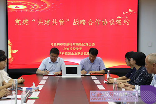 1722222259953903.jpg 微信图片_20240729104234c.jpg