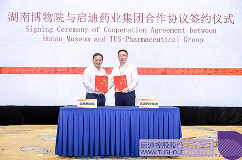 1724035428383516.jpg 微信图片_20240819102040c.jpg