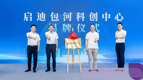 1725244706844075.jpg 微信图片_20240902102616c.jpg