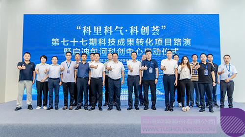 1725244743336773.jpg 微信图片_20240902102640c.jpg