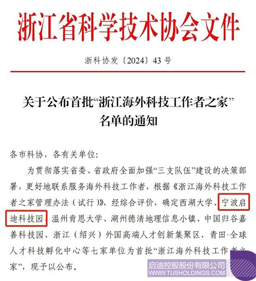 1731891706971084.jpg 微信图片_20241118085654c.jpg